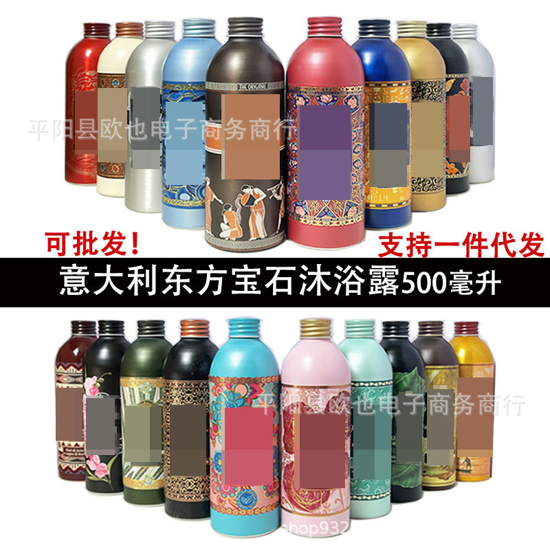 最美的乡村