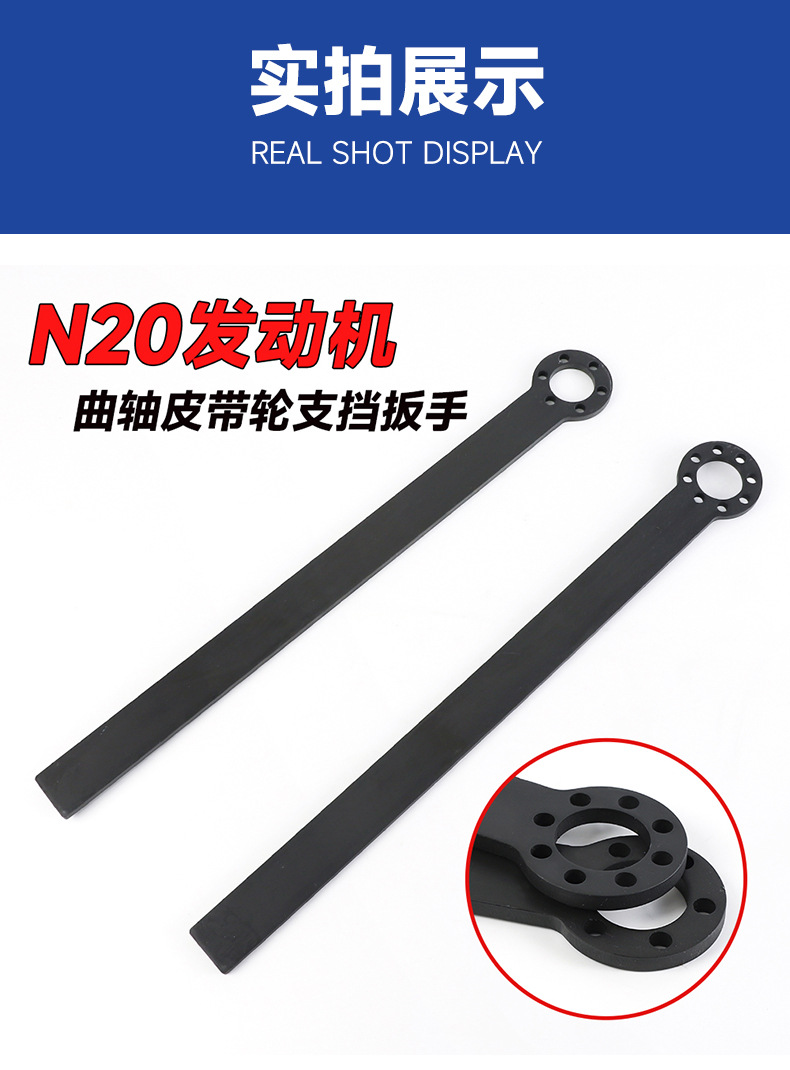 Suitable for BMW N55 S55N46 engine timing tool pulley timing wrench crankshaft wrench tool