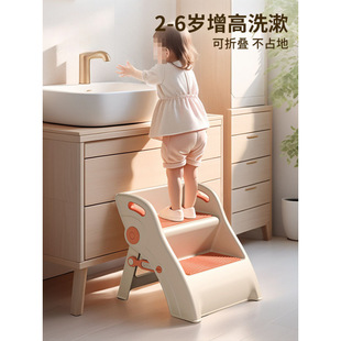 Children's Washstand Step Stool for Washing Hands, Footstool for Baby to Wash Face, Step Stool for Washing Hands, Brushing Teeth, and Washing Face