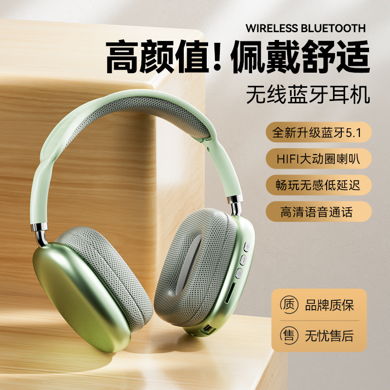 国境を越えた爆発物p9 pro max bluetoothヘッドフォンヘッドセット携帯電話無線写真ゲーム音楽ヘッドセット共通|undefined
