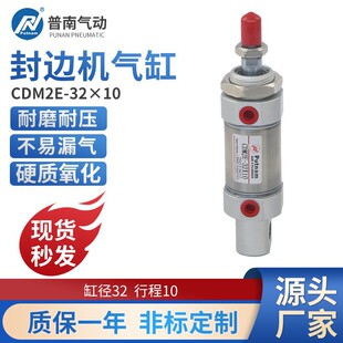 �O�|���d��߅�C���������P�С������putnam���Ϛ��CDM2E32X10