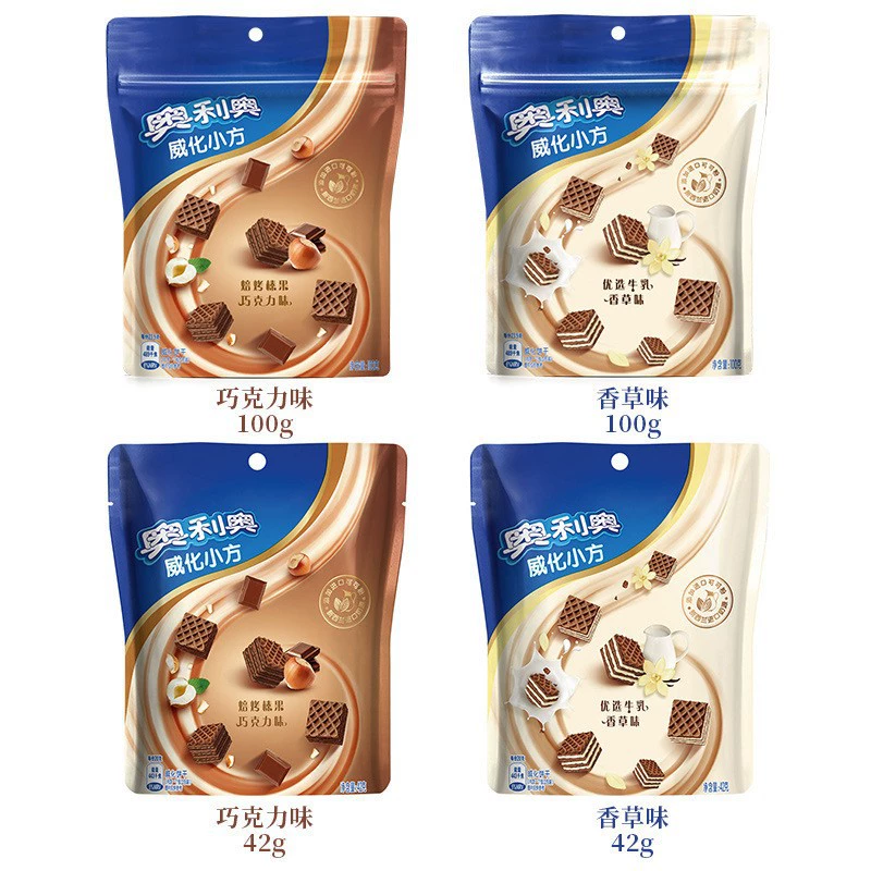 Печенье Леови Xiaofang 42 г/100 г ванильный шоколад вкус сэндвич детские новинки перекус оптовый