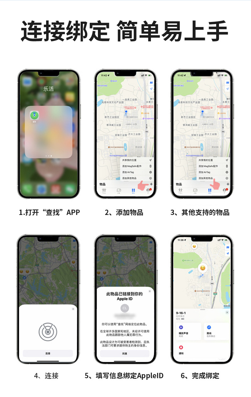 Wireless Card Finder, Ultra Thin