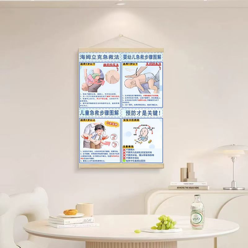 详情图