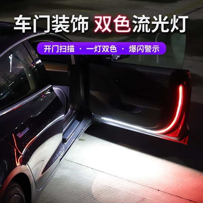 Luz de advertencia de streamer de puerta de coche LED de dos colores resalte anticolisión flash coche streamer Barra de luz diurna luz decorativa