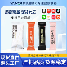 �p��ʳ���ͷ۸ߵ��נI�B�ۄ���֬���ʳ�w�S���{�ۼt�����ź��