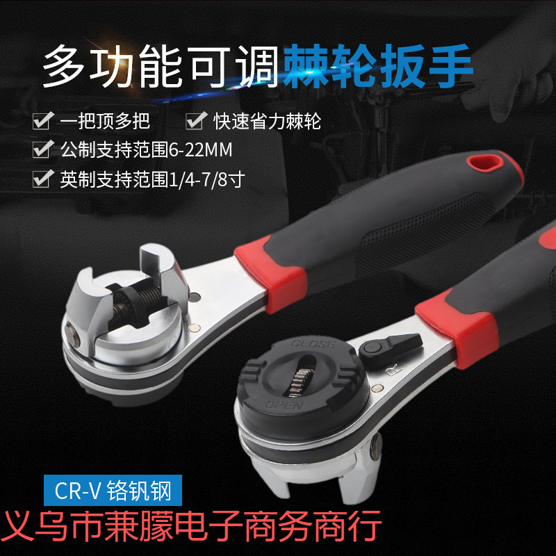 工业级多功能快速套筒棘轮扳手梅花活动开口大中小飞万能万用家用