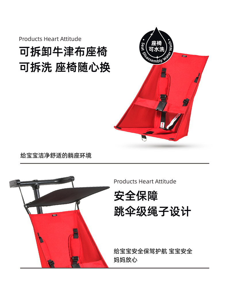 T18婴儿推车儿童溜娃手推车轻便折叠旅行车简易遛娃伞车宝宝 pic 11