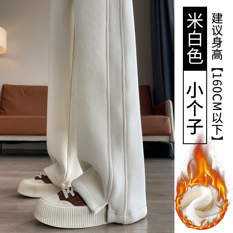 2025新款开叉裤设计百搭休闲裤女秋冬季加绒九分日常通勤慵懒百搭|undefined