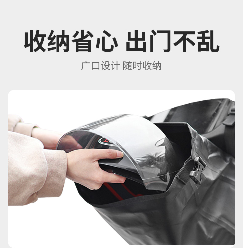 Electric Vehicle Bag, Front Storage Pocket, Charger, Helmet, No. 9 Mavericks Yadi, Waterproof Side Storage, Rear Tail Bag