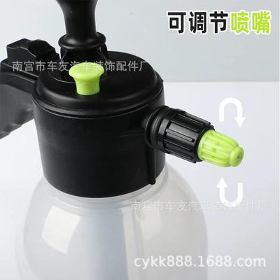 Portable car washer watering can disinfection watering sprayer