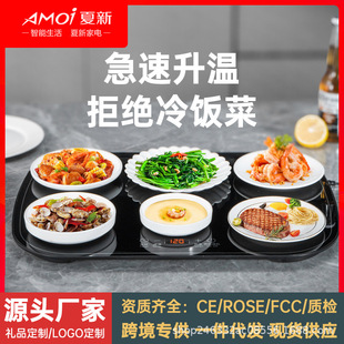 Xiaxin Food Heat Preservation Board Warm Chopping Board Hot Chopping Board Artifact Household Dining Table Mat Heating Plate Multi-functional Noodles Winter