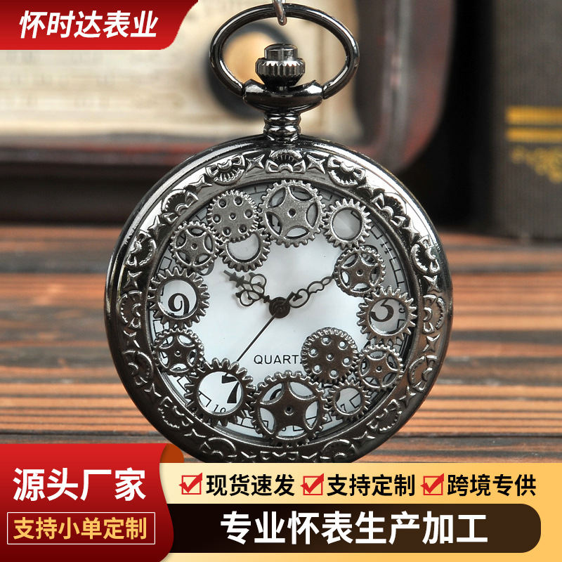 Pocket Watch Custom-Made European Style Steam Gear Hollow Pocket Watch Christmas Gift Daily Decoration Quartz Pocket Watch