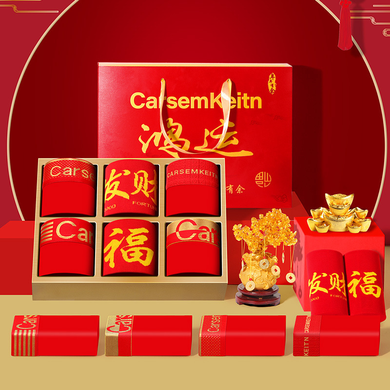Men's Underwear Modal Boxer Big Red This Year Wedding Breathable Gift Box Youth Socks Boxer Pants Men's Underwear Modal Boxer Big Red This Year Wedding Breathable Gift Box Youth Socks Boxer Pants