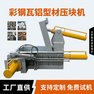 �����߅���ϔD�����͙CҺ���ӏUƷ���s�C�X�ͲďU���ى��K�C