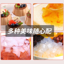 果仙尼椰果粒奶茶店专用三色水晶椰果酱脆波波水果捞材料小料商用