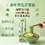 养生桑叶杂粮芹菜