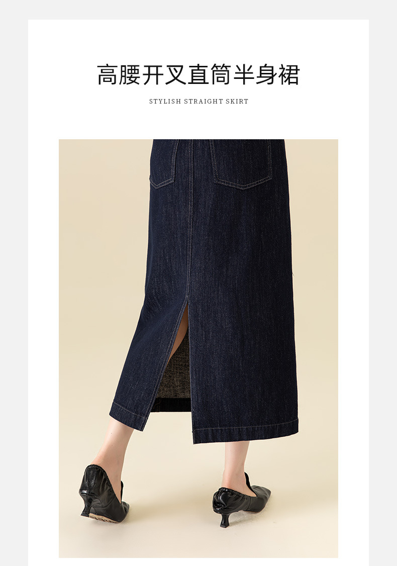 Chân váy jean nữ dài cạp cao co giãn dáng chữ A — Màu xanh denim chi tiết 8