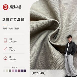 ֧�ֶ�Ⱦ100%�����鷫��ϴ�ʲ���270gȫ��ˮϴ�����׹��bѝ����
