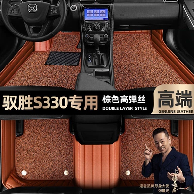 car foot pads [Black, Ayaqaltılar (Kovriklər) - brown-leather-brown-stretch-silk-double-layer