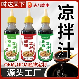 预拌粉类;复合调味料;烘焙辅料类