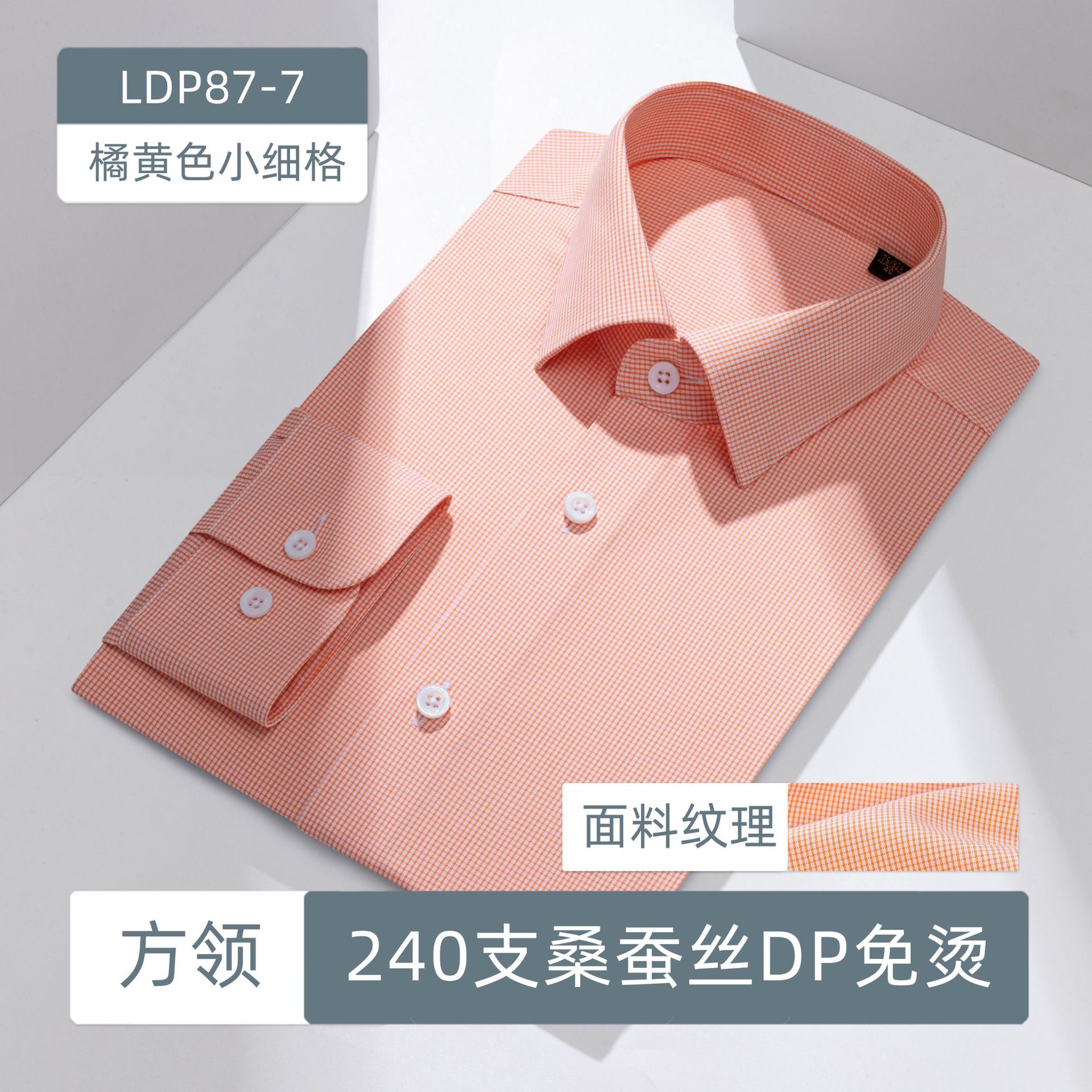 Camisas de seda a rayas grises de alta gama 240 piezas de ropa DP prendas de vestir sin quemar camisa de negocios para hombres