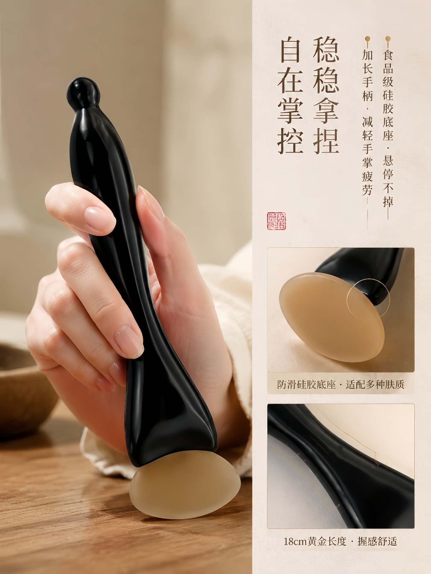 Little Lamb Hoof Gua Sha Massage Tool for Face and Eye Care Polished Resin Facial Lifting Stick specifications