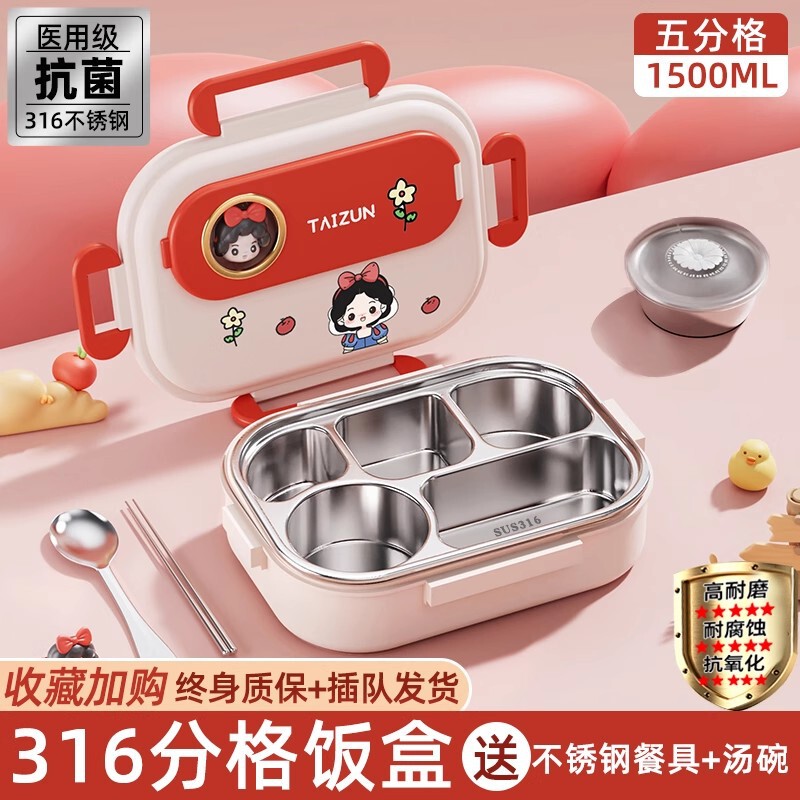 不锈钢饭盒上班族2025新款大便当盒微波炉加热小学生专用带饭餐盒|undefined