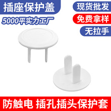 �S�Ҷ��ƃ�ͯ�������o�w�������|��Դ���o��ȫ����ײ��^���o��