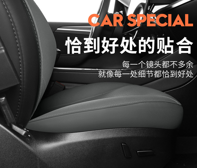 Tesla Model Y/Model 3 Special Seat Cushion Suede Saddle Pad Full-Cover Seat Cushion Four-Season Car Seat Cover