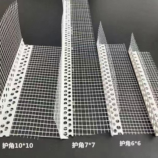 厂家供应外墙转角带网护角网 6cm网格布阳角线