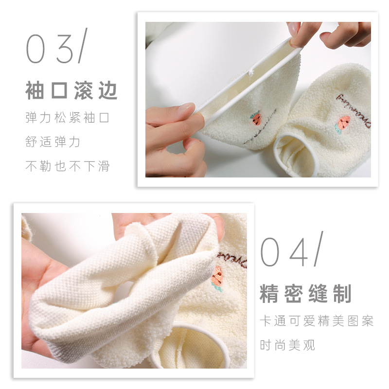 Korean Version Cute Plush Sleeve Socks Girl's Long-Sleeved Anti-Stain Autumn/Winter Student Sleeve Children Down Jacket Short Sleeve Tube