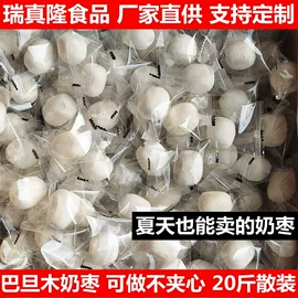 红枣干;干枣;奶片