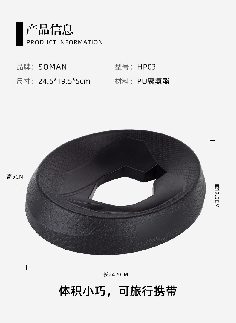 Multifunctional motorcycle helmet support pad base locomotive full helmet half helmet protection support black anti-skid pad support pad
