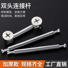 �Ҿ��p�^�B�ӗU���L�ݽz�U48/60/64/68/74/80/84����һ�B�Ӽ���˨