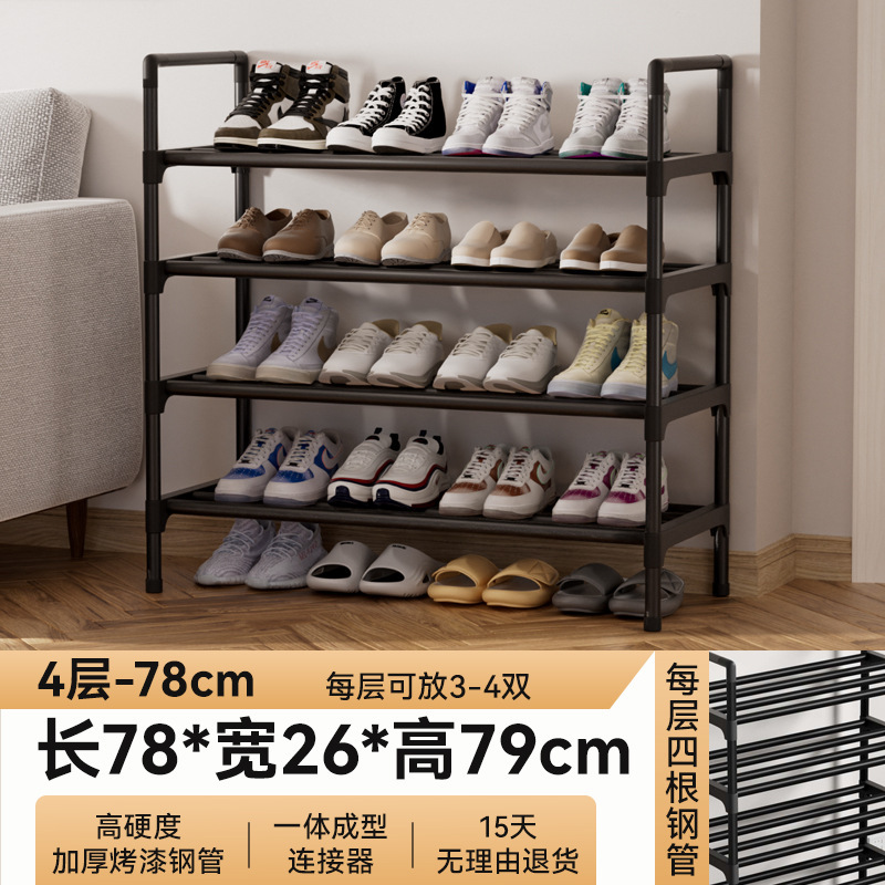 4단 78cm [고가성비]