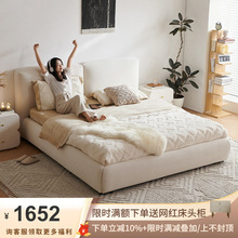 吉与 奶油风白色猫抓布床法式布艺豆腐块落地主卧现代简约双人床