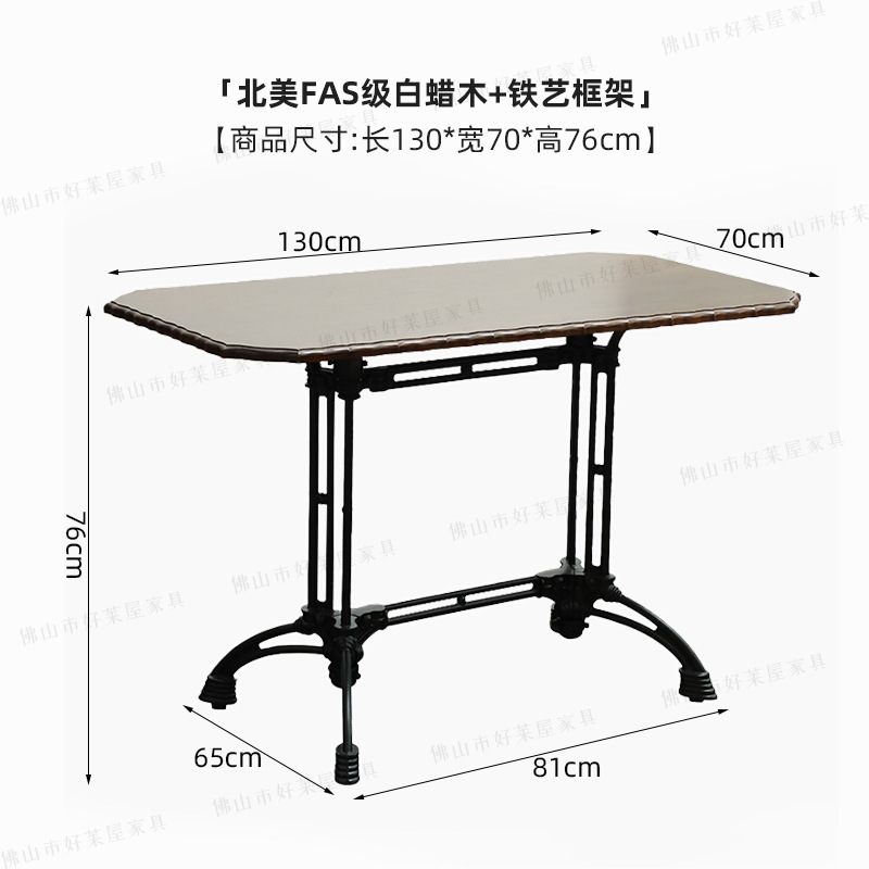 130cm 길이의 테이블