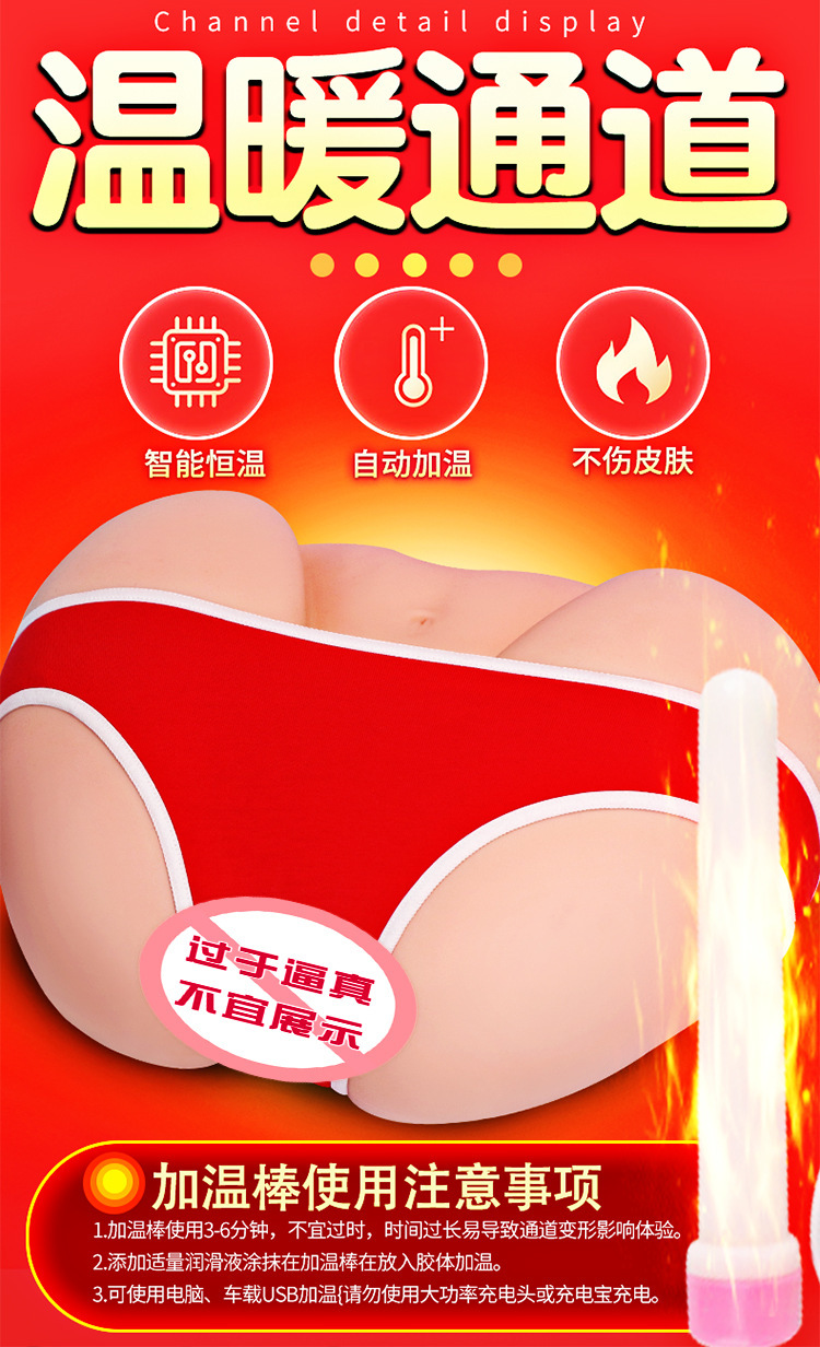 Jiuai Men’s TPE Double-Hole Masturbation Cup Electric Realistic Feel — detail image 10