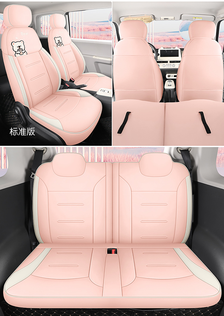 2025 Model 24 Changan Glutinous Corn Lumin Special Car Seat Cover Fragrant Sweet Version Four Seasons All-Inclusive Seat Cushion