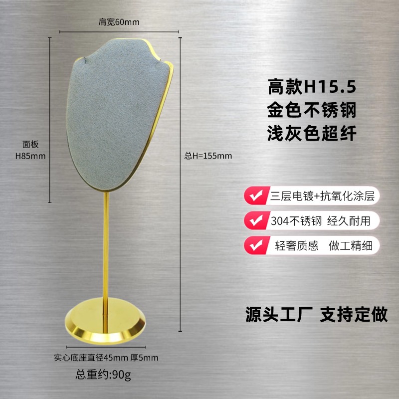 그레이 하이 스타일