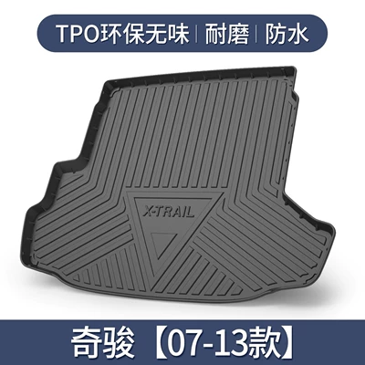 Nissan Qijun Trunk Mat Car: Trunk Mat - qijun-five-seatsseven-seats-07-13-models-dedicated3d-high-edge-10090