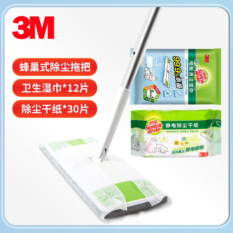 3M Scotch-Brite X5 electrostatic dust mop, wooden floor mop, easy-to-use, hands-free, wet and dry dual-purpose flat mop for home use 3M Scotch-Brite X5 electrostatic dust mop, wooden floor mop, easy-to-use, hands-free, wet and dry dual-purpose flat mop for home use