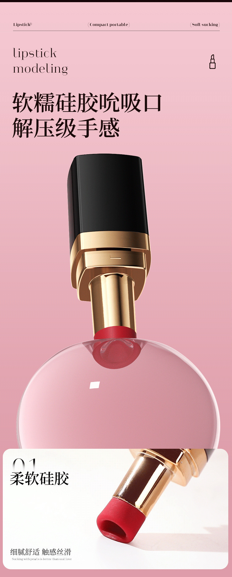 Mystery Lipstick Sucker Mini Vibrator, Strong Vibration, Portable Female Massager, Matte Black — detail image 23