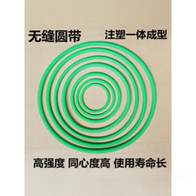 无缝圆带聚氨酯PU皮带一体成型O型粗面输送带圆形防滑环形传送带