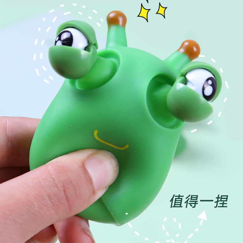 Cute cartoon slime