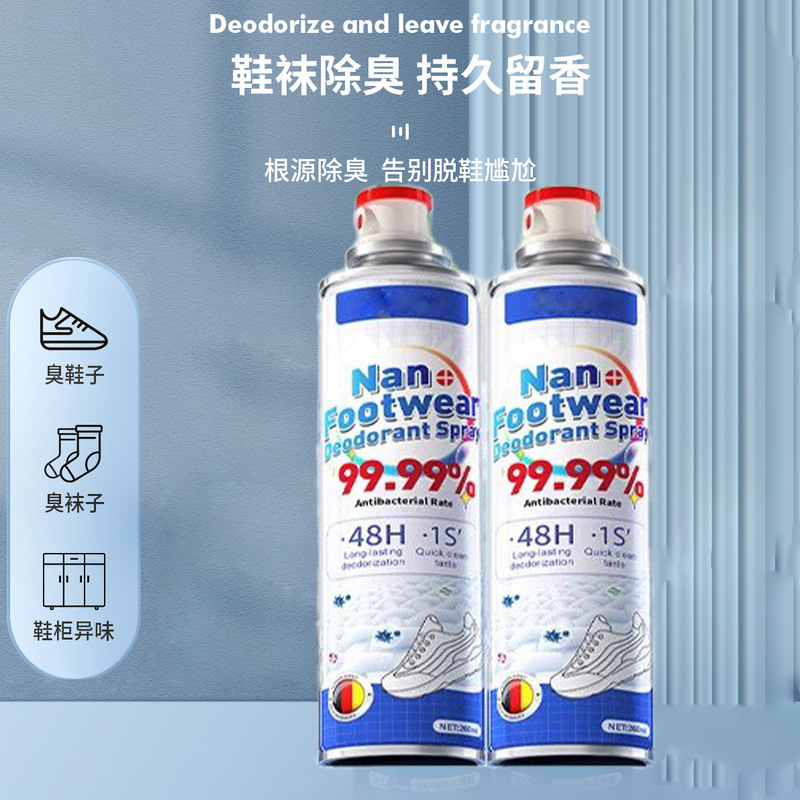 靴の靴下の消臭剤の靴の消臭剤は足の臭いの神器を取り除きます。|undefined