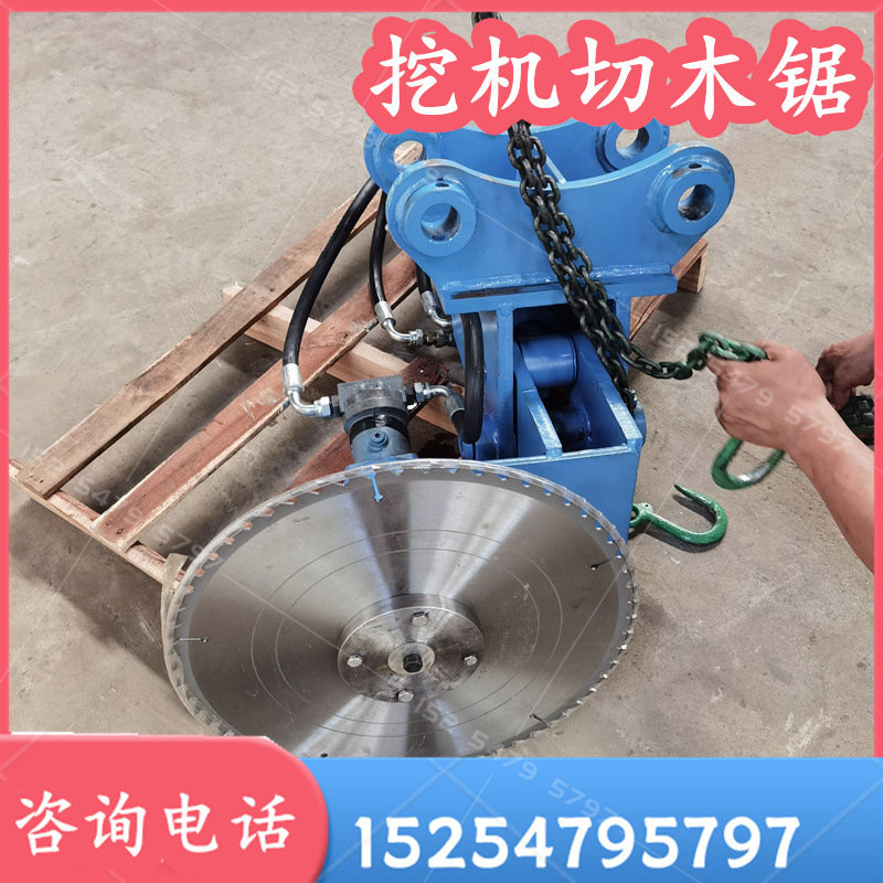 切割沙柳单片锯挖掘机前端改装伐木锯绿篱机灌木锯60-200挖机现货