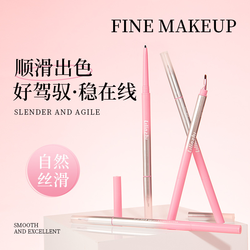 丽琳芝刀锋折角眼线胶笔防水防汗自然顺滑持久不晕染新手眼线胶笔|undefined