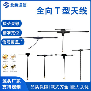 FPV��Խ�CT���쾀2.4G915MHz΢��ȫ���������ՙC�쾀�o�˙C����